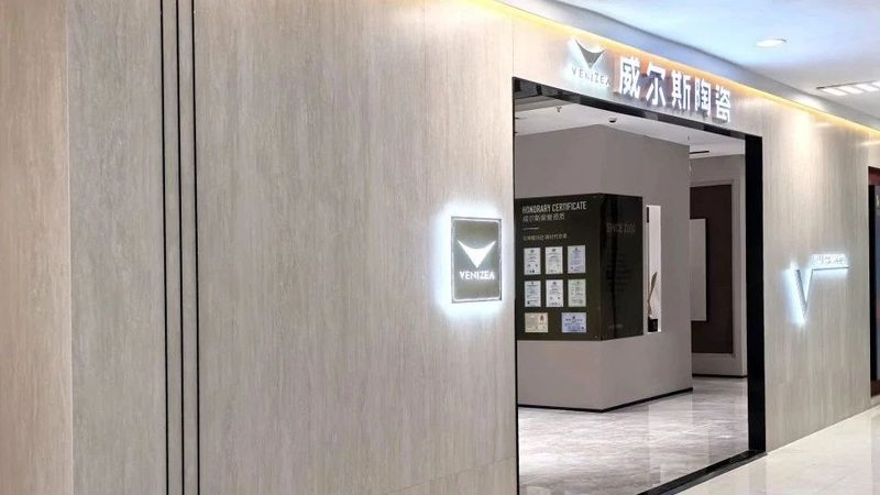 瓷砖加盟代理：揭秘投资回报周期关键要素**