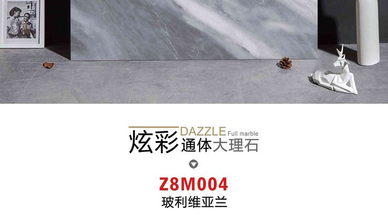全抛釉与半抛釉：釉面工艺的较量
